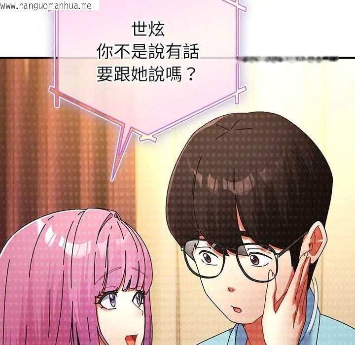 韩国漫画硬也要拍完韩漫_硬也要拍完-第54话在线免费阅读-韩国漫画-第161张图片