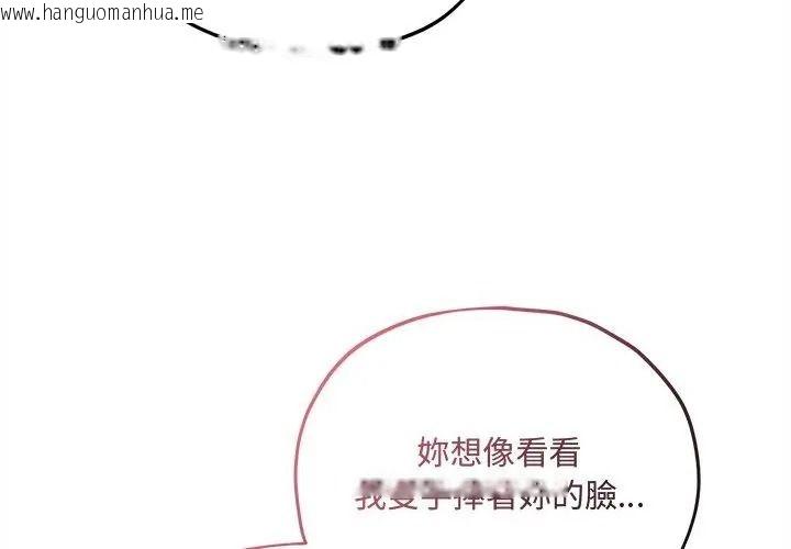 韩国漫画神秘的桌游韩漫_神秘的桌游-第16话在线免费阅读-韩国漫画-第155张图片