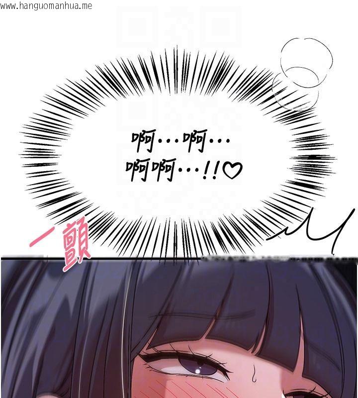 韩国漫画Beautiful-Days韩漫_Beautiful-Days-第89话-黑暗中瑟瑟发抖的女主管在线免费阅读-韩国漫画-第132张图片