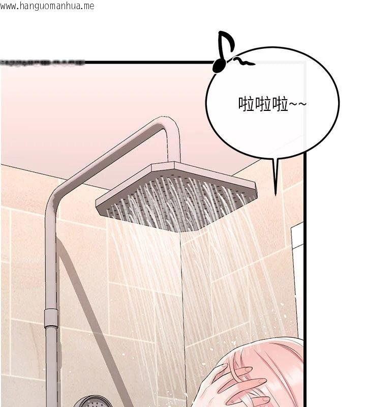 韩国漫画恋爱作弊百科韩漫_恋爱作弊百科-第9话-隔壁邻居的离谱叫床声在线免费阅读-韩国漫画-第116张图片