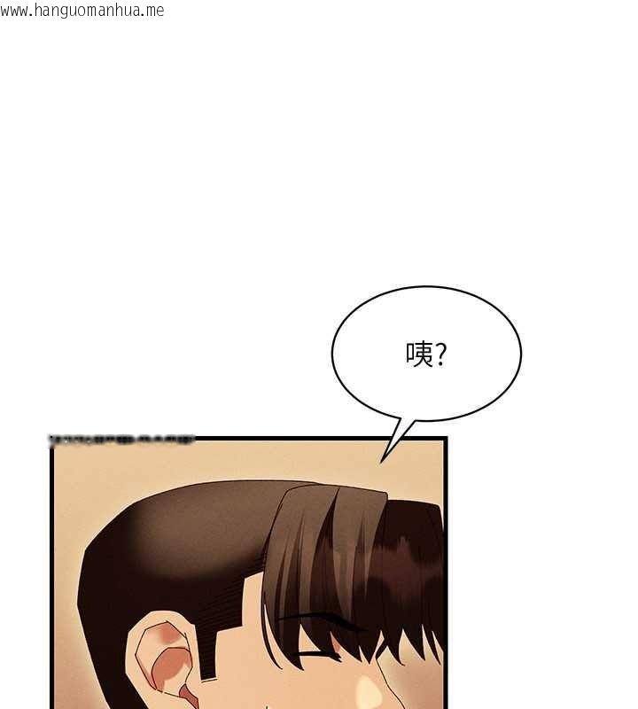韩国漫画人妻回春馆韩漫_人妻回春馆-第20话-杠上社区女魔头在线免费阅读-韩国漫画-第118张图片