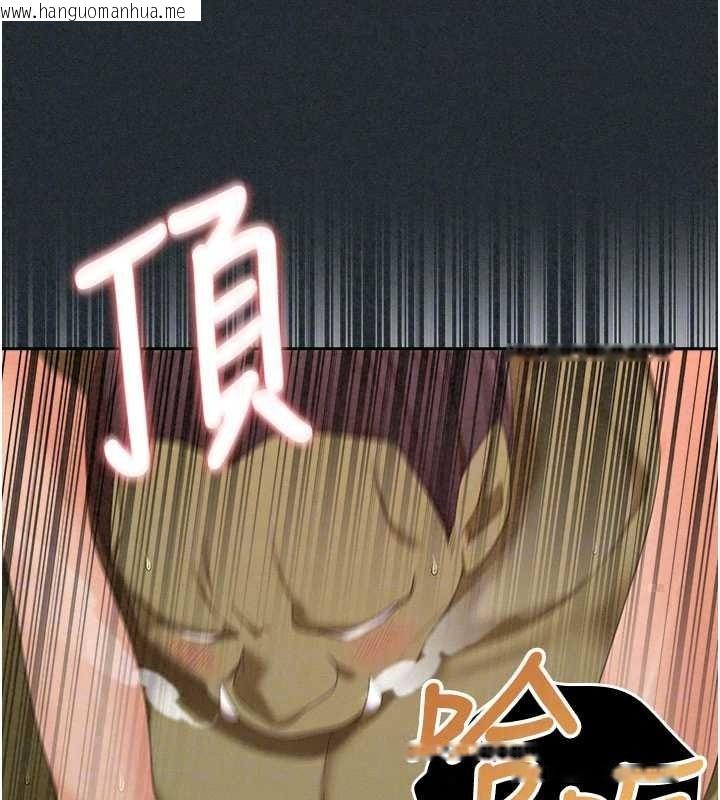 韩国漫画魔法少女露美娜韩漫_魔法少女露美娜-第19话-谢谢妳活著让我玩在线免费阅读-韩国漫画-第34张图片