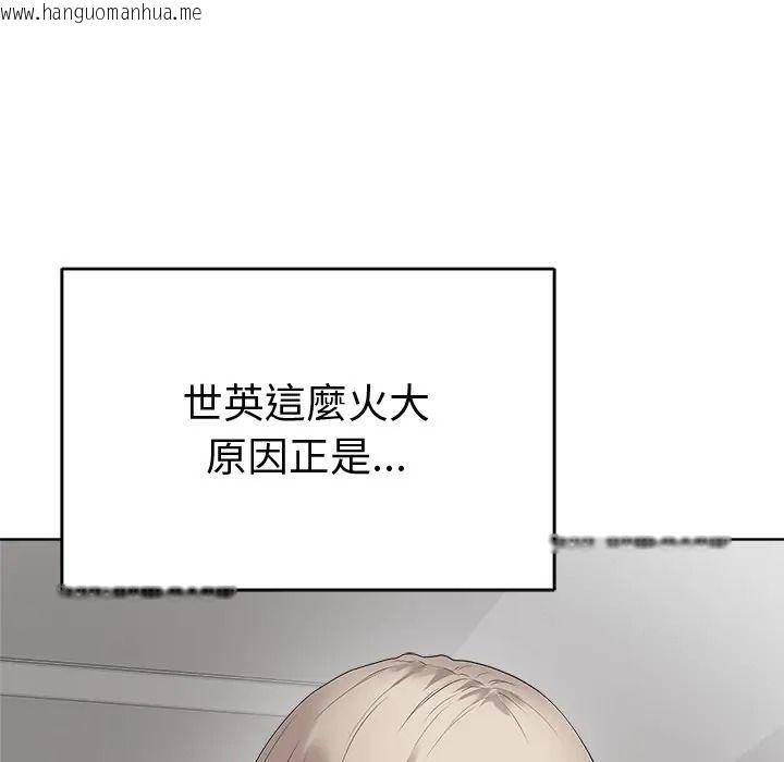 韩国漫画最后的冲刺/冲刺重考班韩漫_最后的冲刺/冲刺重考班-第75话在线免费阅读-韩国漫画-第8张图片