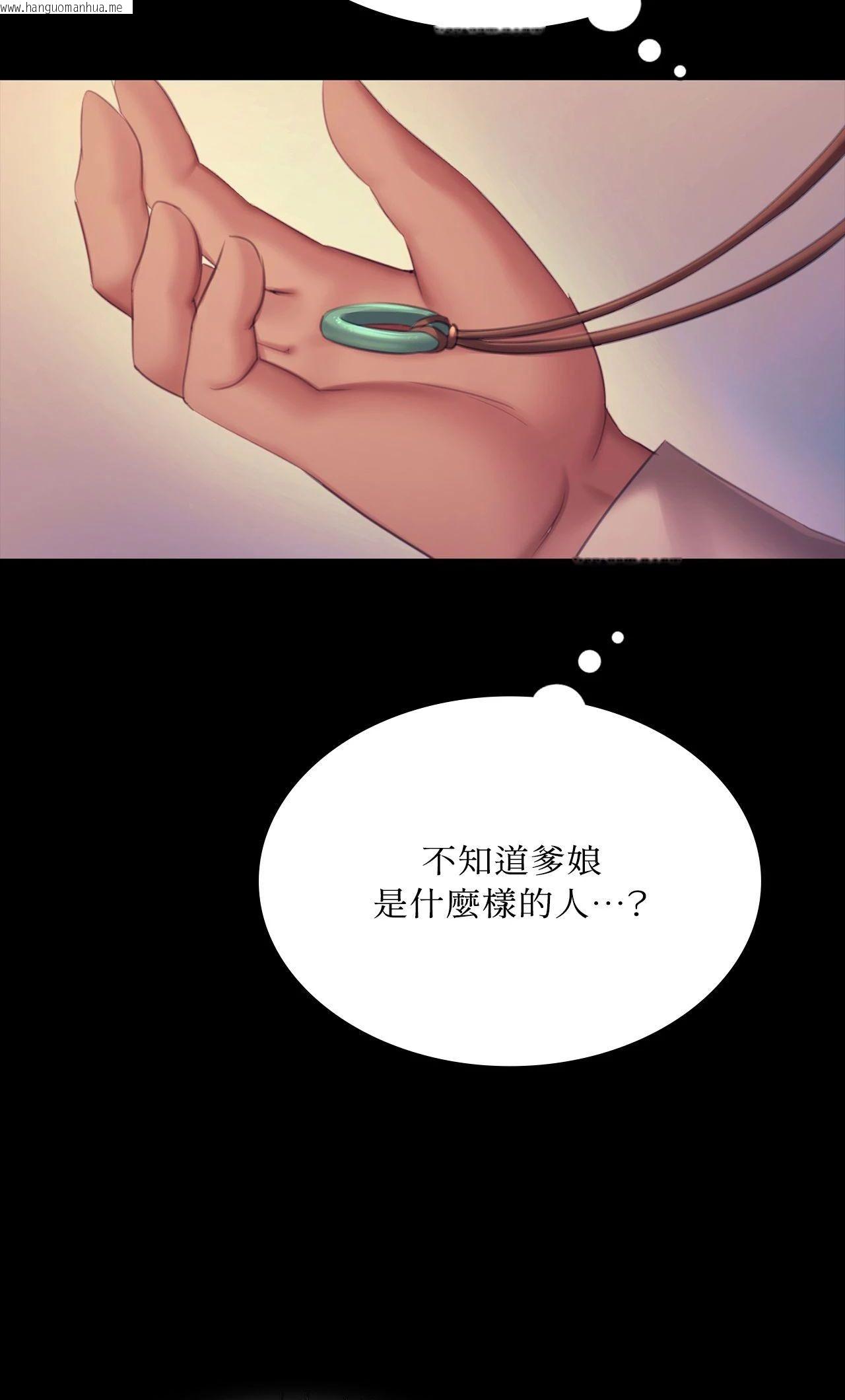 韩国漫画小姐韩漫_小姐-第160话在线免费阅读-韩国漫画-第24张图片