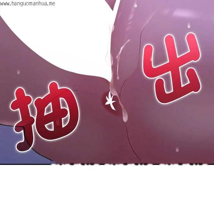 韩国漫画她们教会我的事/全员交往中韩漫_她们教会我的事/全员交往中-第45话在线免费阅读-韩国漫画-第56张图片
