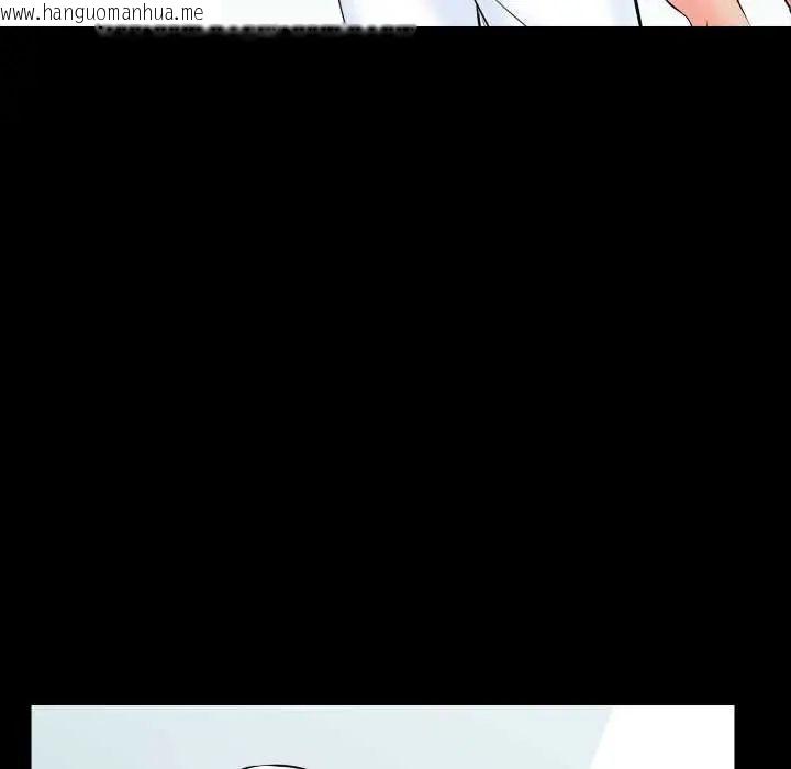 韩国漫画梦幻家教韩漫_梦幻家教-第15话在线免费阅读-韩国漫画-第84张图片