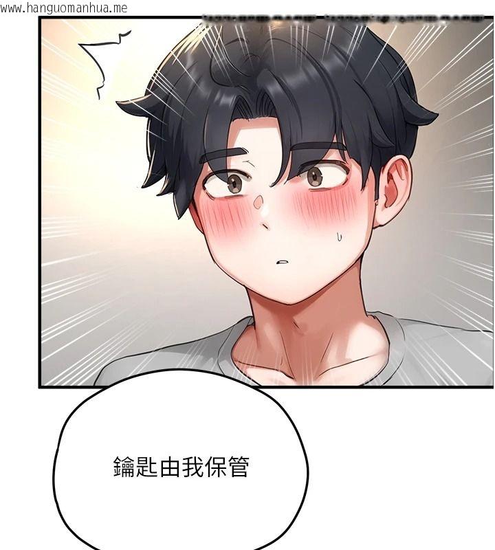韩国漫画成人漫画取材课韩漫_成人漫画取材课-第15话-给失控奴隶的惩罚在线免费阅读-韩国漫画-第152张图片