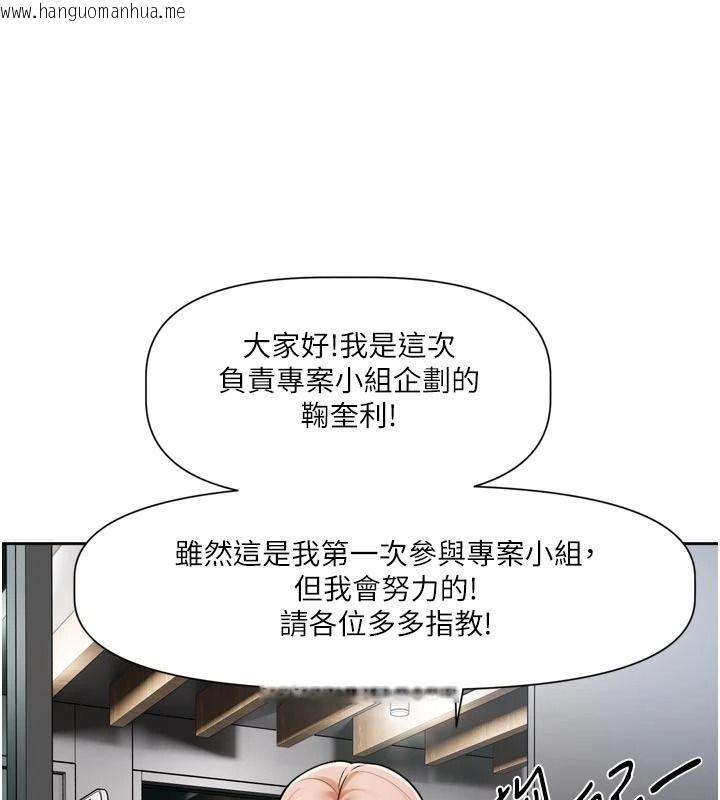 韩国漫画恋爱版本更新中韩漫_恋爱版本更新中-第24话-妳的绰号好可口在线免费阅读-韩国漫画-第54张图片