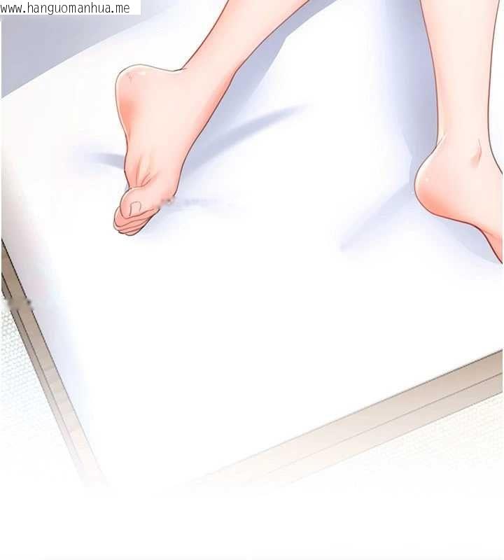 韩国漫画恋爱作弊百科韩漫_恋爱作弊百科-第8话-跑来底迪家偷原味内裤在线免费阅读-韩国漫画-第93张图片