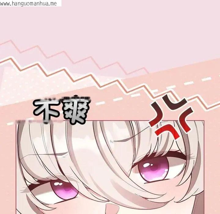 韩国漫画配角的生存任务韩漫_配角的生存任务-第78话在线免费阅读-韩国漫画-第163张图片