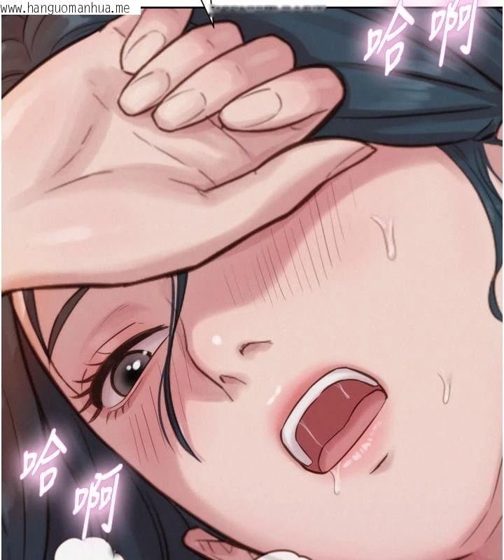 韩国漫画一发致富韩漫_一发致富-第6话-我吃的是处女鲍鲍?!在线免费阅读-韩国漫画-第209张图片