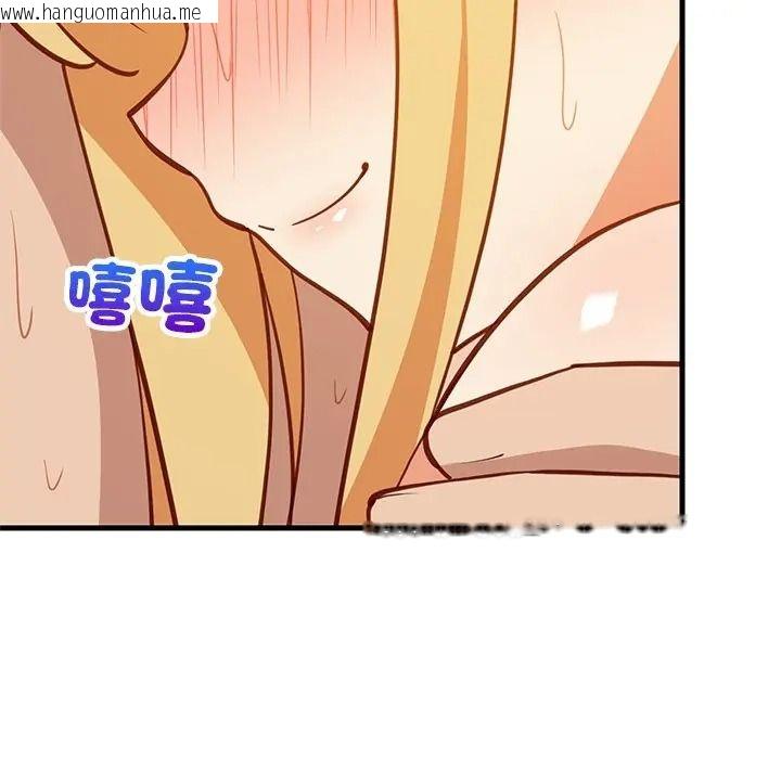 韩国漫画难缠姐妹偏要和我同居/家教住我家韩漫_难缠姐妹偏要和我同居/家教住我家-第108话在线免费阅读-韩国漫画-第40张图片