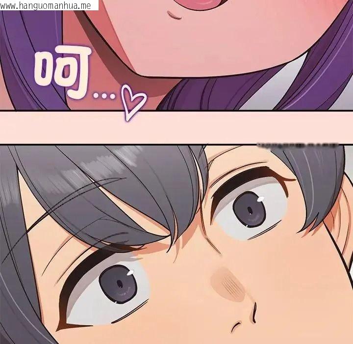 韩国漫画公主殿下要收种子啦！/公主抢孕大作战韩漫_公主殿下要收种子啦！/公主抢孕大作战-第46话在线免费阅读-韩国漫画-第41张图片