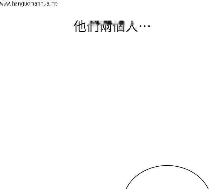 韩国漫画衣冠禽兽韩漫_衣冠禽兽-第8话-可以来我家冲个澡在线免费阅读-韩国漫画-第125张图片