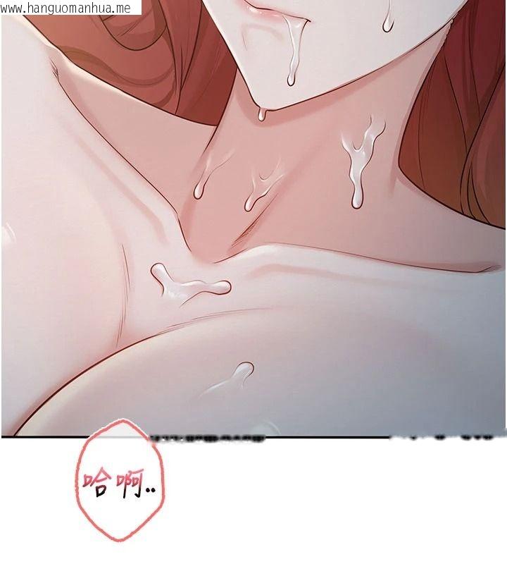 韩国漫画校园成人礼韩漫_校园成人礼-第50话-满足学姐的性好奇在线免费阅读-韩国漫画-第122张图片