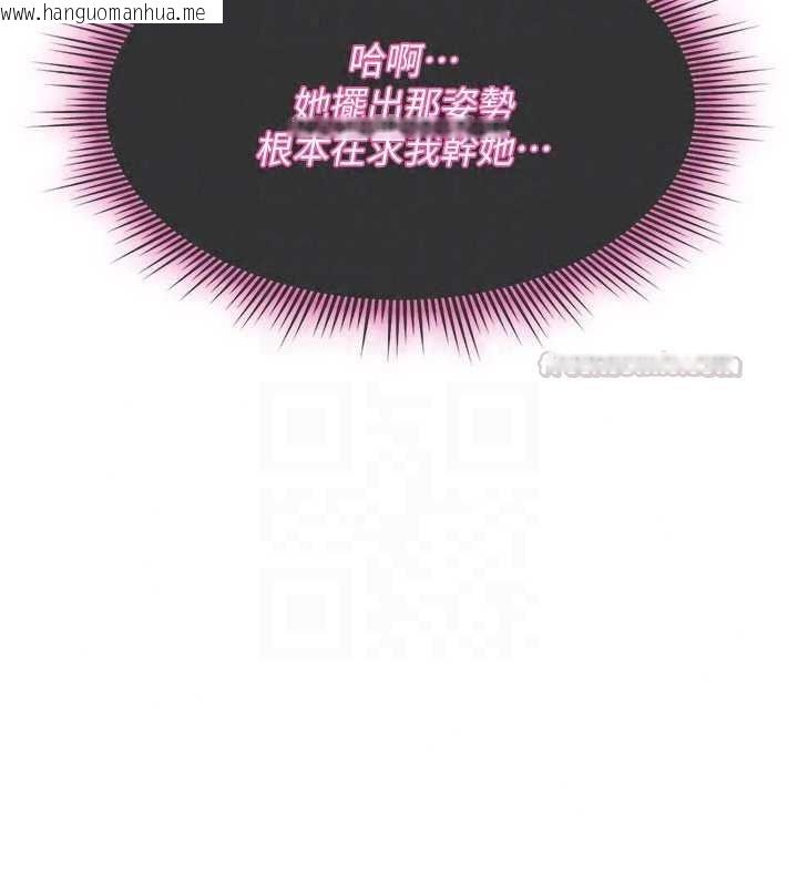 韩国漫画诅咒性转物语韩漫_诅咒性转物语-第43话-被鲁蛇强暴的屈辱性爱在线免费阅读-韩国漫画-第135张图片