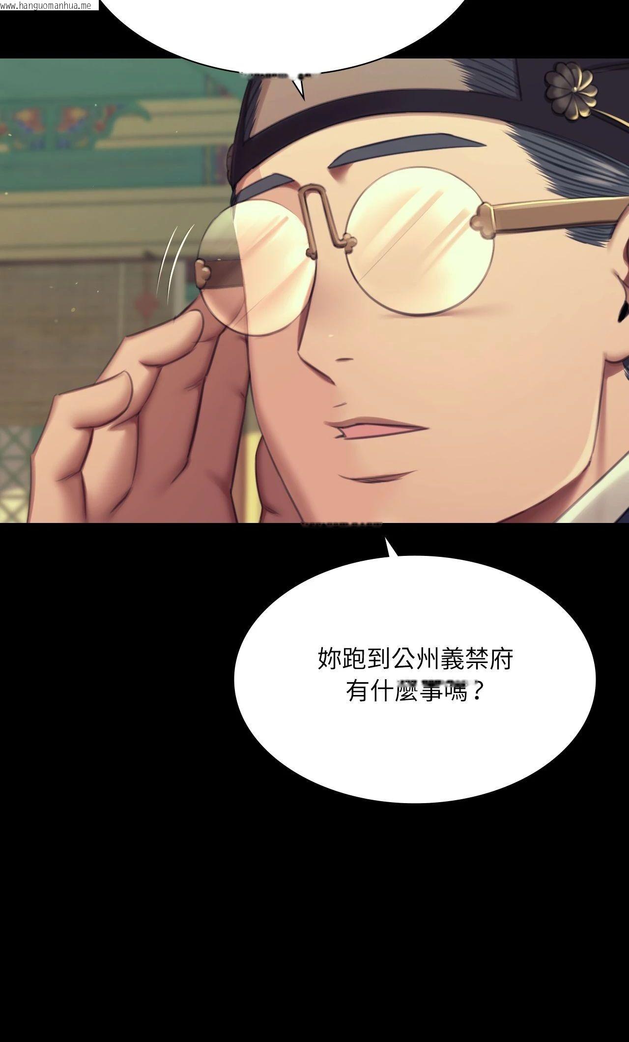 韩国漫画小姐韩漫_小姐-第151话在线免费阅读-韩国漫画-第70张图片