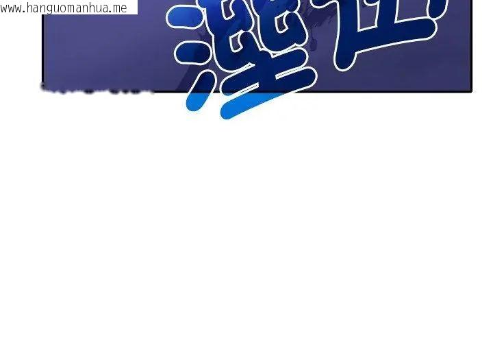 韩国漫画她们教会我的事/全员交往中韩漫_她们教会我的事/全员交往中-第44话在线免费阅读-韩国漫画-第107张图片