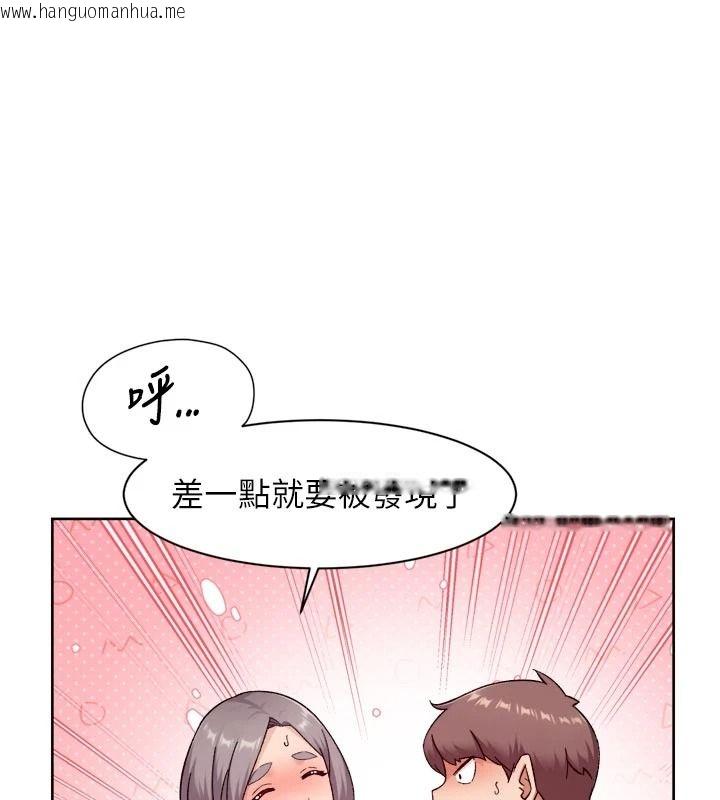 韩国漫画深层洁净达人韩漫_深层洁净达人-第76话-停车场车震好刺激在线免费阅读-韩国漫画-第28张图片