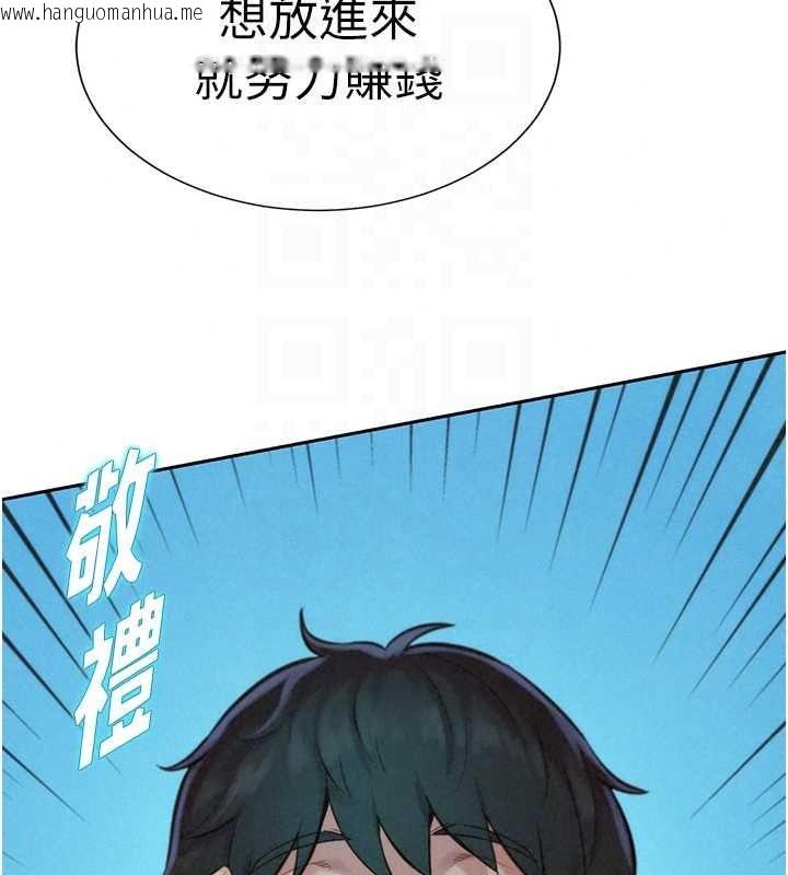 韩国漫画一发致富韩漫_一发致富-第5话-快点张开双腿吧在线免费阅读-韩国漫画-第47张图片