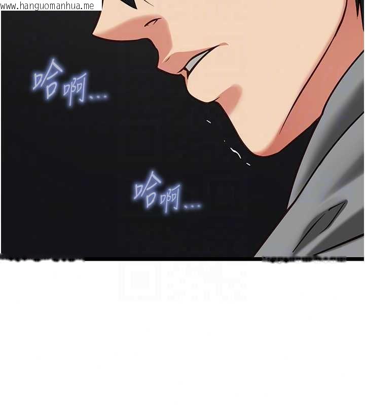 韩国漫画女友不能说的事韩漫_女友不能说的事-第25话-被欲望冲昏头在线免费阅读-韩国漫画-第65张图片