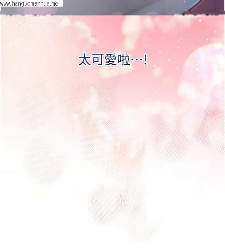 韩国漫画不纯吸血鬼韩漫_不纯吸血鬼-第29话-姐姐的欲擒故纵在线免费阅读-韩国漫画-第175张图片