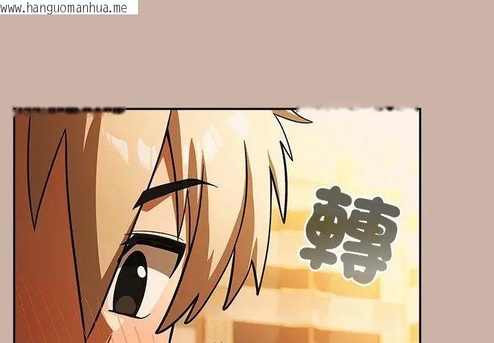 韩国漫画扑克脸姐姐的私讯韩漫_扑克脸姐姐的私讯-第6话在线免费阅读-韩国漫画-第113张图片