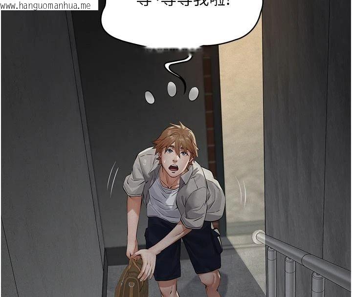 韩国漫画义父韩漫_义父-第31话-努力调教坏女儿在线免费阅读-韩国漫画-第182张图片