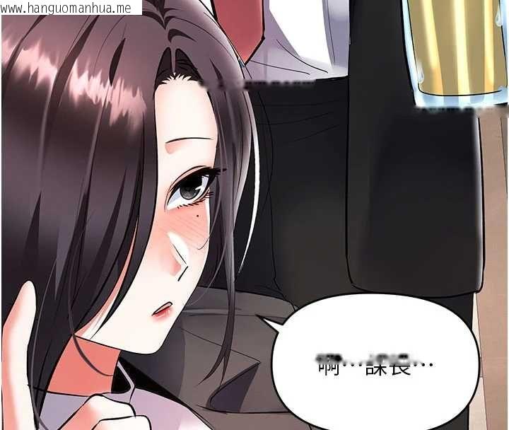 韩国漫画撩欲按摩师韩漫_撩欲按摩师-第19话-我们那晚很火热吗?在线免费阅读-韩国漫画-第158张图片