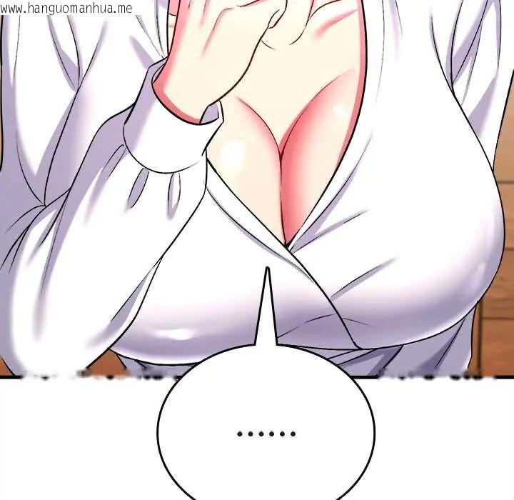 韩国漫画不一样的甜点韩漫_不一样的甜点-第11话在线免费阅读-韩国漫画-第97张图片