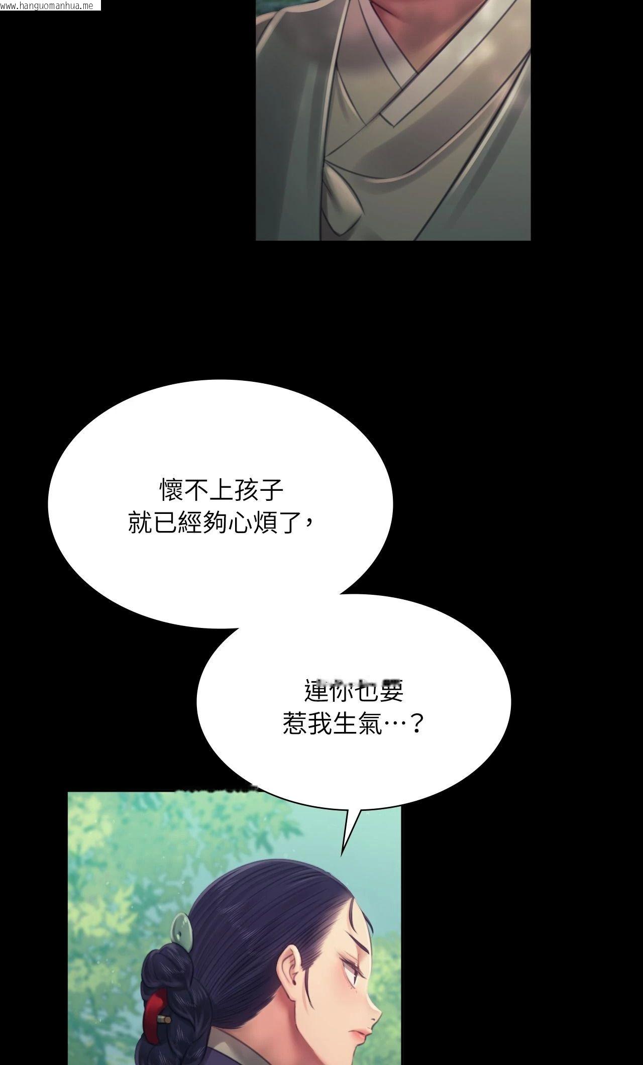 韩国漫画小姐韩漫_小姐-第113话在线免费阅读-韩国漫画-第34张图片