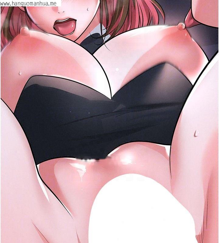 韩国漫画足球型男脱单指南韩漫_足球型男脱单指南-第77话-多人性爱就是要这样玩在线免费阅读-韩国漫画-第116张图片
