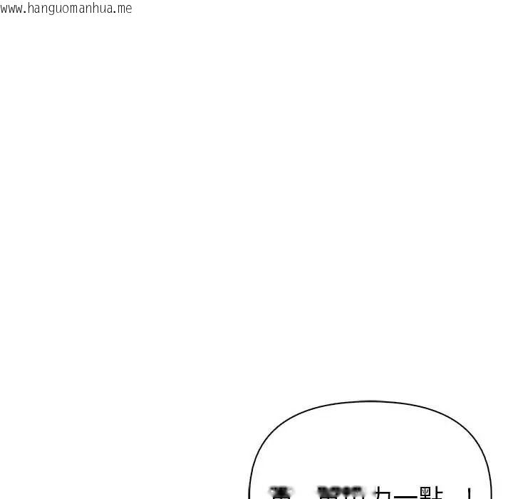 韩国漫画高薪兼职的代价韩漫_高薪兼职的代价-第4话在线免费阅读-韩国漫画-第114张图片