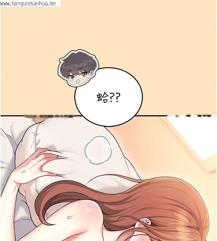 韩国漫画飞机杯女神连线中韩漫_飞机杯女神连线中-第77话-在公园长椅深喉咙在线免费阅读-韩国漫画-第9张图片