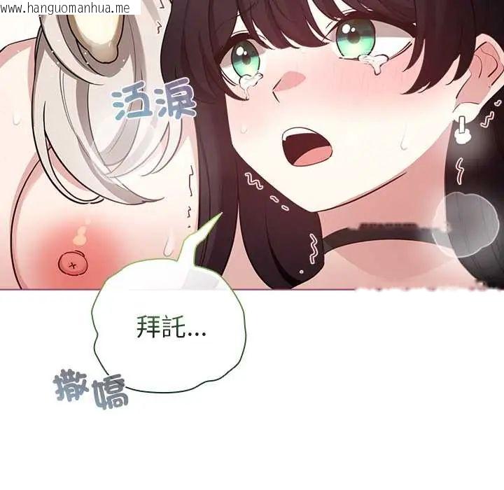 韩国漫画配角的生存任务韩漫_配角的生存任务-第77话在线免费阅读-韩国漫画-第27张图片