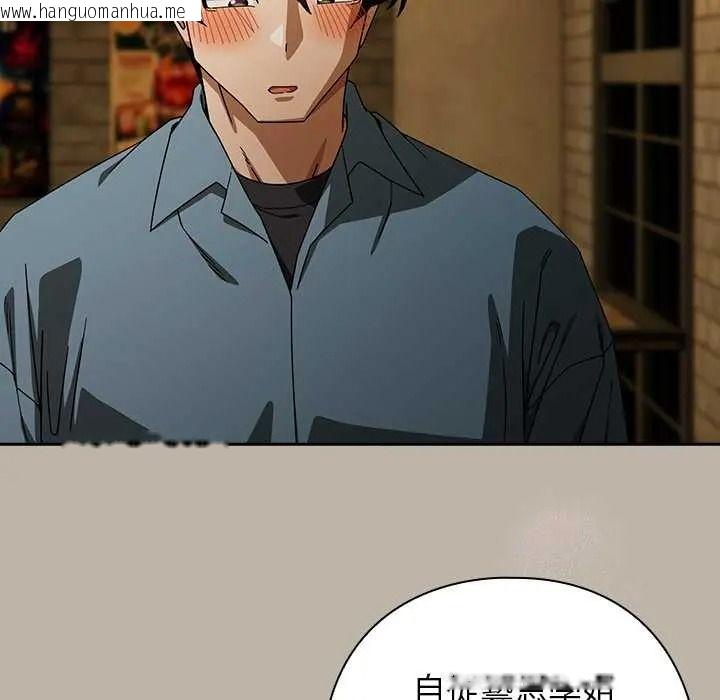 韩国漫画调教开关：第二季韩漫_调教开关：第二季-第52话在线免费阅读-韩国漫画-第34张图片