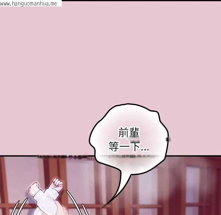 韩国漫画异世界骑士团长韩漫_异世界骑士团长-第83话在线免费阅读-韩国漫画-第71张图片