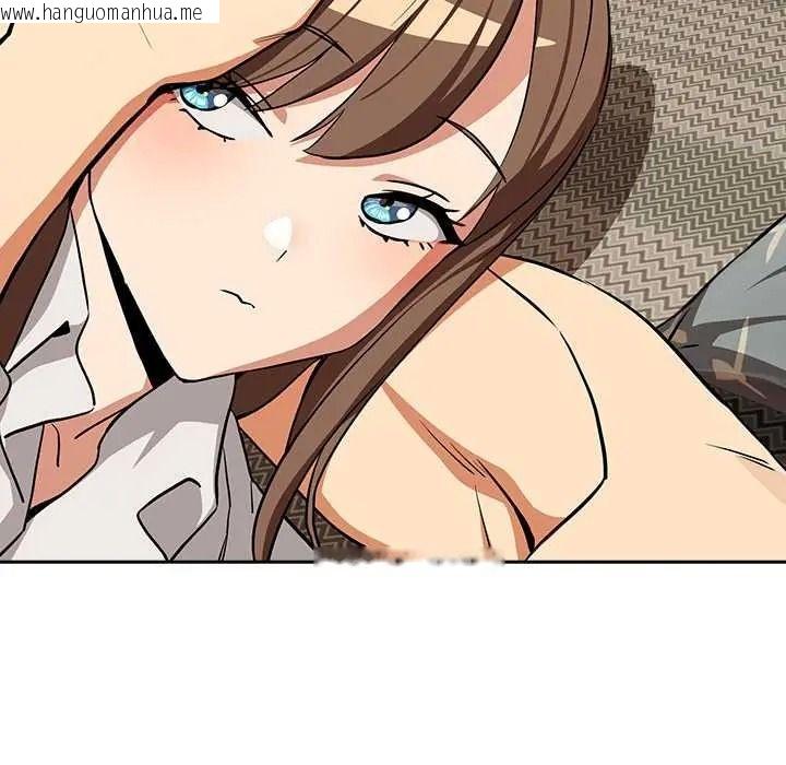 韩国漫画下班后的例行恋爱/下班后的秘密关系韩漫_下班后的例行恋爱/下班后的秘密关系-第121话在线免费阅读-韩国漫画-第104张图片