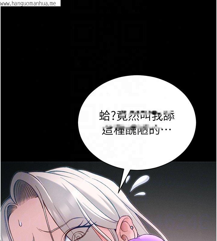 韩国漫画太妹攻略指南韩漫_太妹攻略指南-第60话-让我教妳如何取悦主人在线免费阅读-韩国漫画-第24张图片