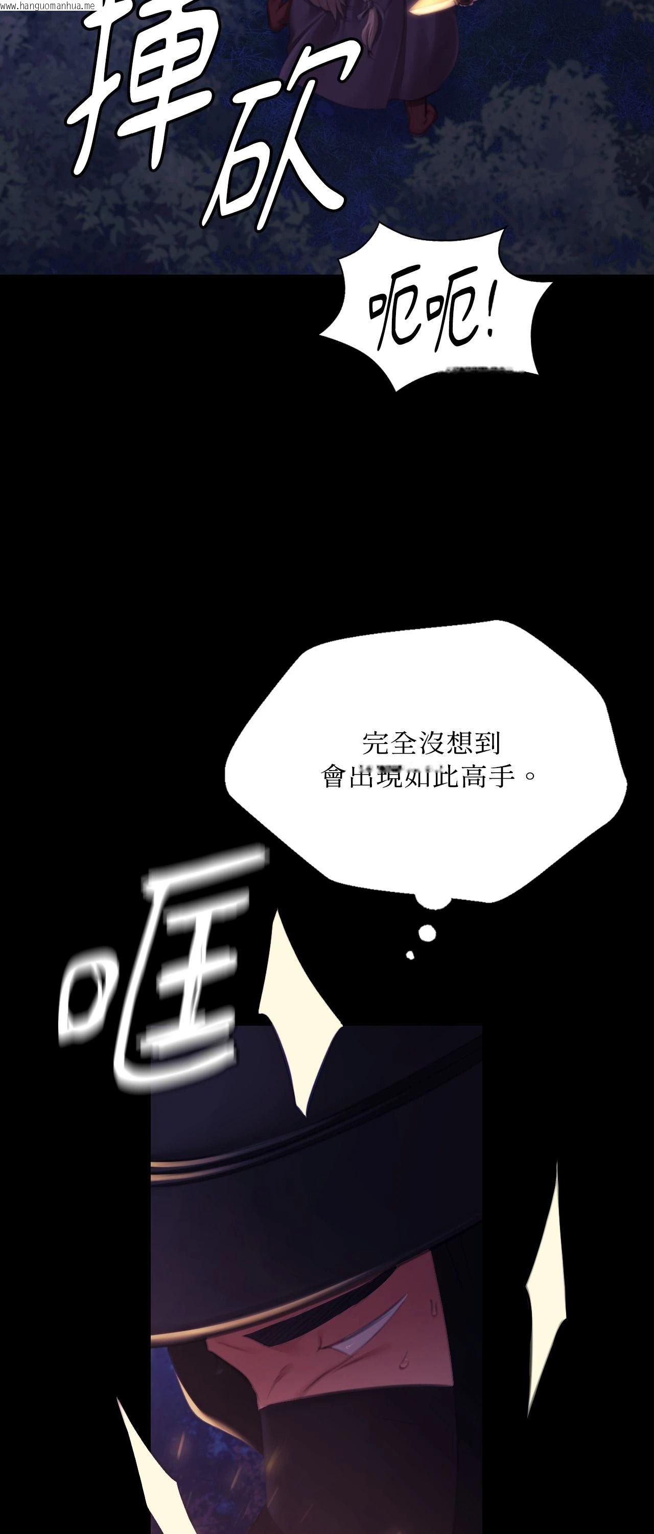 韩国漫画小姐韩漫_小姐-第149话在线免费阅读-韩国漫画-第39张图片