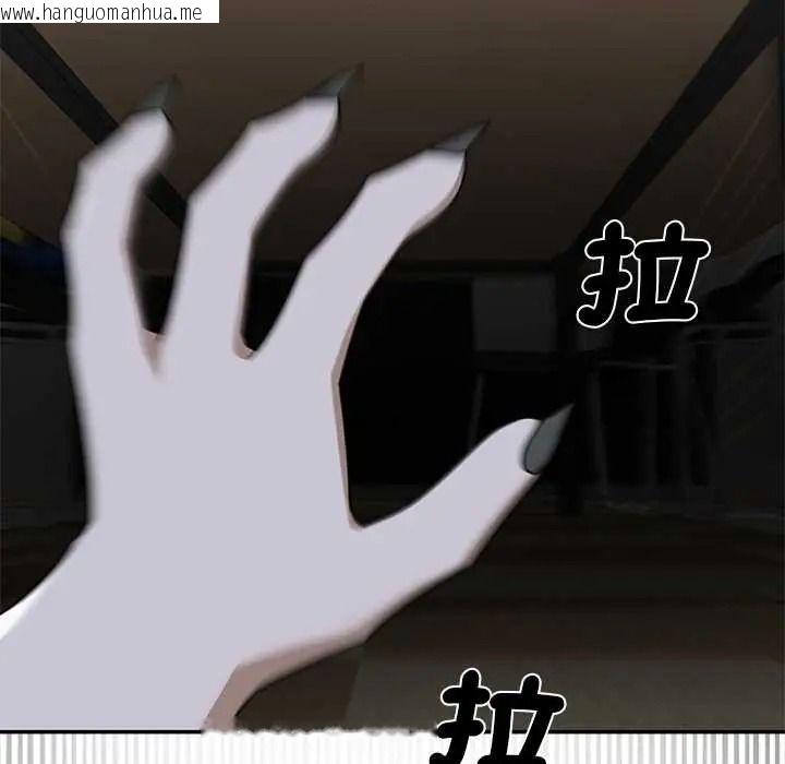 韩国漫画野兽的王国/野兽的乐章韩漫_野兽的王国/野兽的乐章-第38话在线免费阅读-韩国漫画-第73张图片