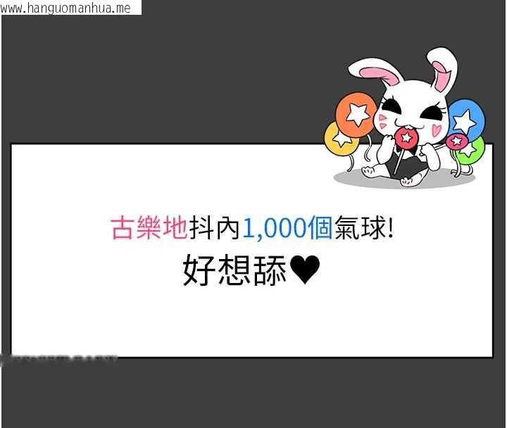 韩国漫画馆长是大野狼韩漫_馆长是大野狼-第31话-何宥娜兴奋度MAX在线免费阅读-韩国漫画-第25张图片