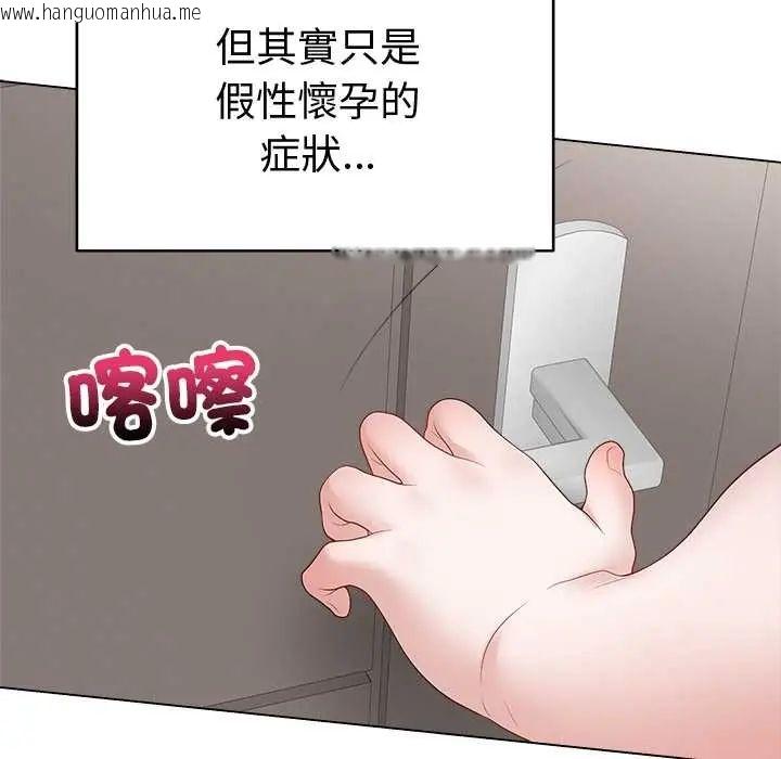 韩国漫画最后的冲刺/冲刺重考班韩漫_最后的冲刺/冲刺重考班-第74话在线免费阅读-韩国漫画-第158张图片