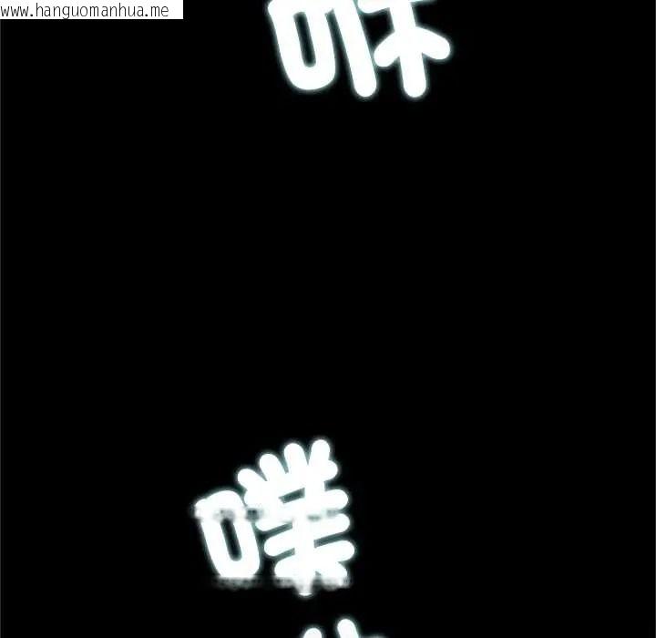 韩国漫画窥探未来的代价韩漫_窥探未来的代价-第7话在线免费阅读-韩国漫画-第188张图片