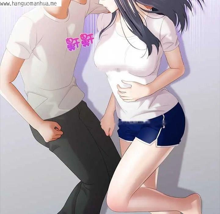 韩国漫画当时间静止后韩漫_当时间静止后-第9话在线免费阅读-韩国漫画-第5张图片