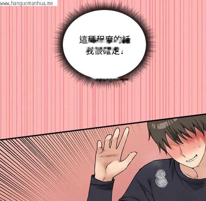 韩国漫画神秘的桌游韩漫_神秘的桌游-第14话在线免费阅读-韩国漫画-第160张图片