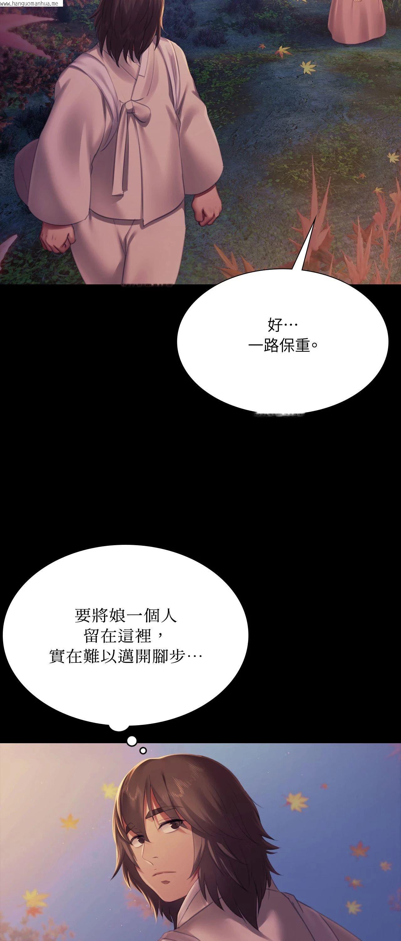 韩国漫画小姐韩漫_小姐-第160话在线免费阅读-韩国漫画-第21张图片