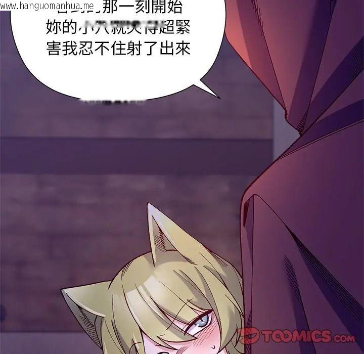 韩国漫画小姐由我来守护韩漫_小姐由我来守护-第34话在线免费阅读-韩国漫画-第117张图片