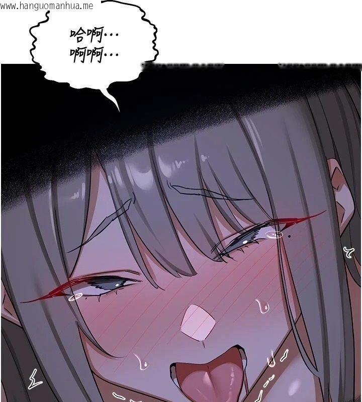 韩国漫画熟女交换计划韩漫_熟女交换计划-第84话-老婆和隔壁邻居小孩打炮在线免费阅读-韩国漫画-第72张图片