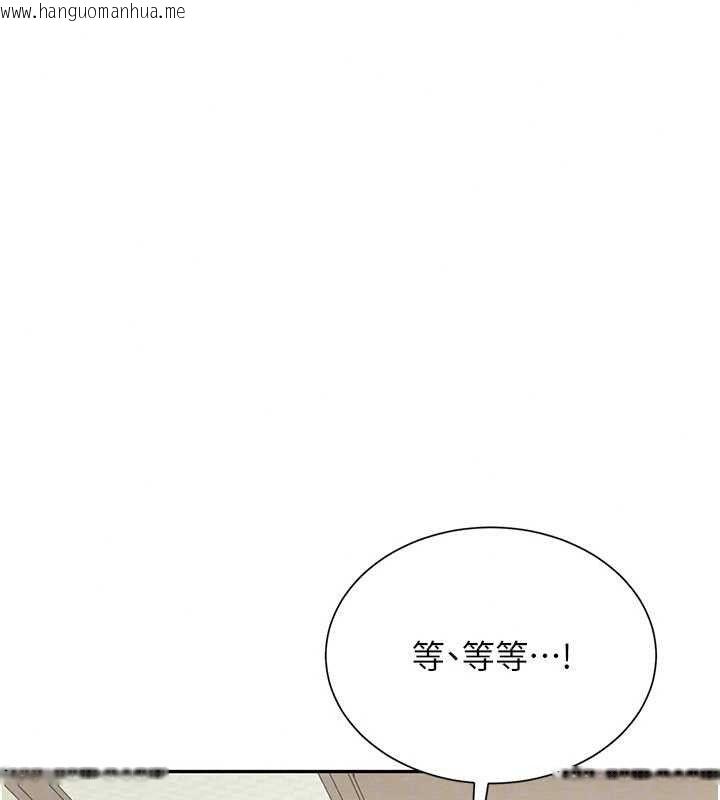 韩国漫画砲友满屋韩漫_砲友满屋-第17话-我就知道你还没满足在线免费阅读-韩国漫画-第41张图片